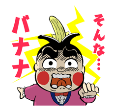 Obocchama-kun รูปที่ 6