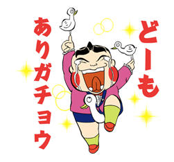 Obocchama-kun รูปที่ 8