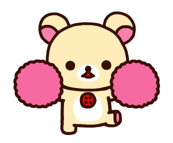Rilakkuma: Korilakkuma จอมซน รูปที่ 13
