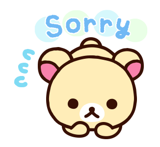 Rilakkuma: Korilakkuma จอมซน รูปที่ 24