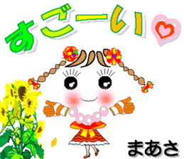 222954459