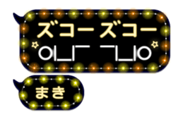 223369259