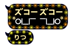 223370507