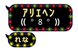 223370787