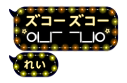 223370843