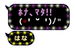223371204