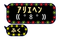 223371243