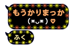 223371244