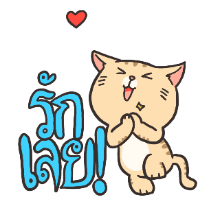 บูกี้ แทมี่: คู่รักแมวป่วน รูปที่ 10