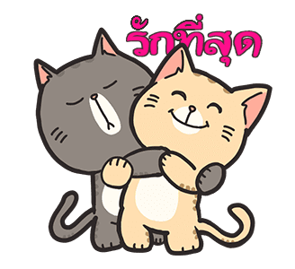 บูกี้ แทมี่: คู่รักแมวป่วน รูปที่ 19
