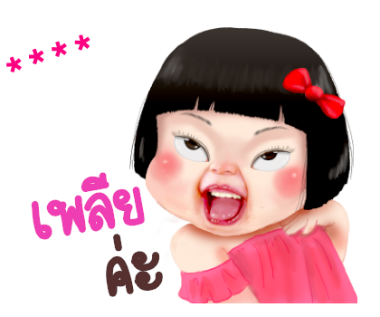 ขิงขิง คิ้วเกิร์ล รูปที่ 2