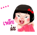 ขิงขิง คิ้วเกิร์ล รูปที่ 1
