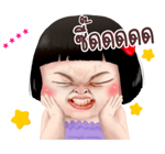 ขิงขิง คิ้วเกิร์ล รูปที่ 3