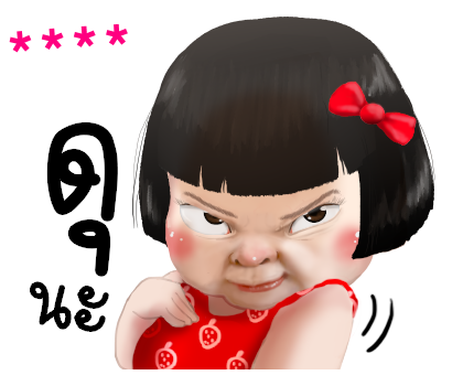 ขิงขิง คิ้วเกิร์ล รูปที่ 6
