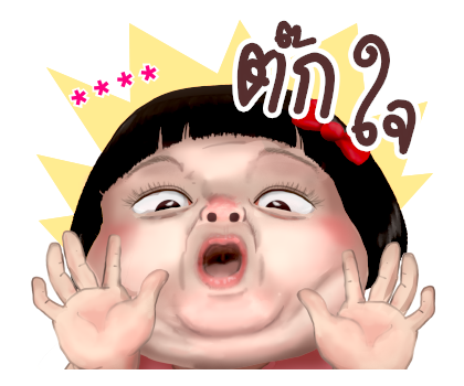 ขิงขิง คิ้วเกิร์ล รูปที่ 8