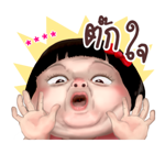 ขิงขิง คิ้วเกิร์ล รูปที่ 7