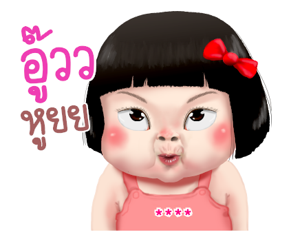 ขิงขิง คิ้วเกิร์ล รูปที่ 10