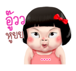ขิงขิง คิ้วเกิร์ล รูปที่ 9