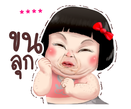 ขิงขิง คิ้วเกิร์ล รูปที่ 12
