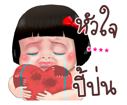 ขิงขิง คิ้วเกิร์ล รูปที่ 14