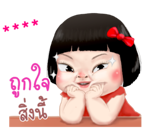 ขิงขิง คิ้วเกิร์ล รูปที่ 15