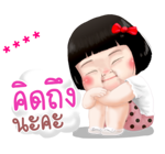 ขิงขิง คิ้วเกิร์ล รูปที่ 17