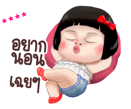 ขิงขิง คิ้วเกิร์ล รูปที่ 20