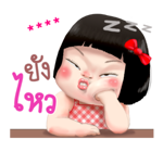 ขิงขิง คิ้วเกิร์ล รูปที่ 21