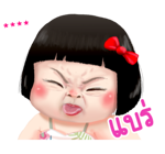ขิงขิง คิ้วเกิร์ล รูปที่ 27