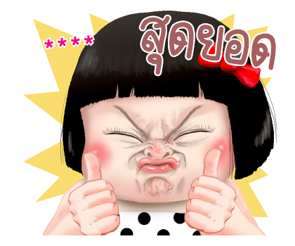 ขิงขิง คิ้วเกิร์ล รูปที่ 30