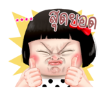 ขิงขิง คิ้วเกิร์ล รูปที่ 29