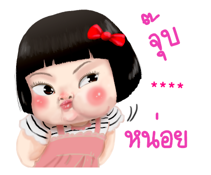 ขิงขิง คิ้วเกิร์ล รูปที่ 32