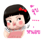 ขิงขิง คิ้วเกิร์ล รูปที่ 31