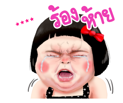 ขิงขิง คิ้วเกิร์ล รูปที่ 34