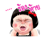 ขิงขิง คิ้วเกิร์ล รูปที่ 33