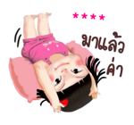ขิงขิง คิ้วเกิร์ล รูปที่ 35