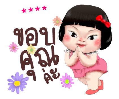 ขิงขิง คิ้วเกิร์ล รูปที่ 38