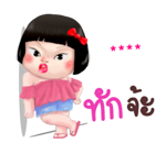 ขิงขิง คิ้วเกิร์ล รูปที่ 43