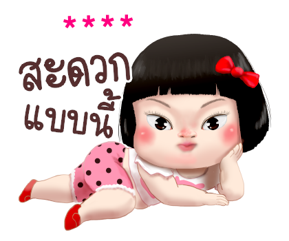 ขิงขิง คิ้วเกิร์ล รูปที่ 46