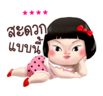 ขิงขิง คิ้วเกิร์ล รูปที่ 45