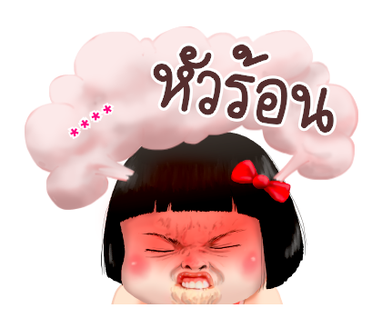 ขิงขิง คิ้วเกิร์ล รูปที่ 50