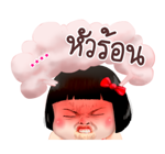 ขิงขิง คิ้วเกิร์ล รูปที่ 49