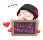 ขิงขิง คิ้วเกิร์ล รูปที่ 53