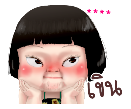 ขิงขิง คิ้วเกิร์ล รูปที่ 58