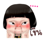 ขิงขิง คิ้วเกิร์ล รูปที่ 57