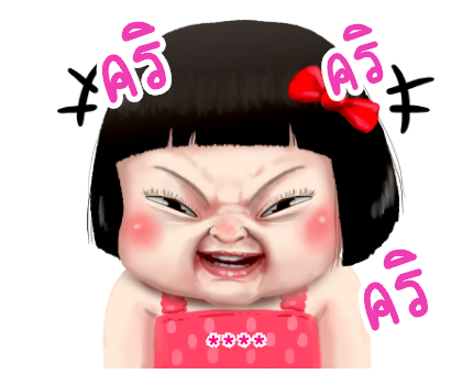 ขิงขิง คิ้วเกิร์ล รูปที่ 60
