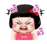 ขิงขิง คิ้วเกิร์ล รูปที่ 59
