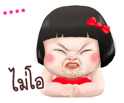 ขิงขิง คิ้วเกิร์ล รูปที่ 62