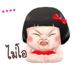 ขิงขิง คิ้วเกิร์ล รูปที่ 61