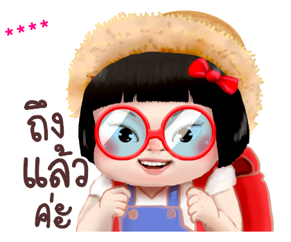 ขิงขิง คิ้วเกิร์ล รูปที่ 66